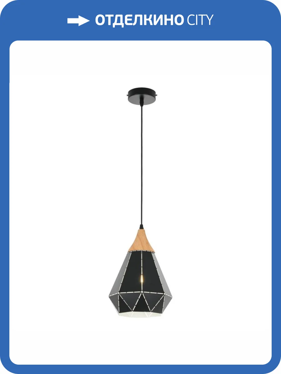 Подвесной светильник MyFar Brigitte MR1405-1P фото 6