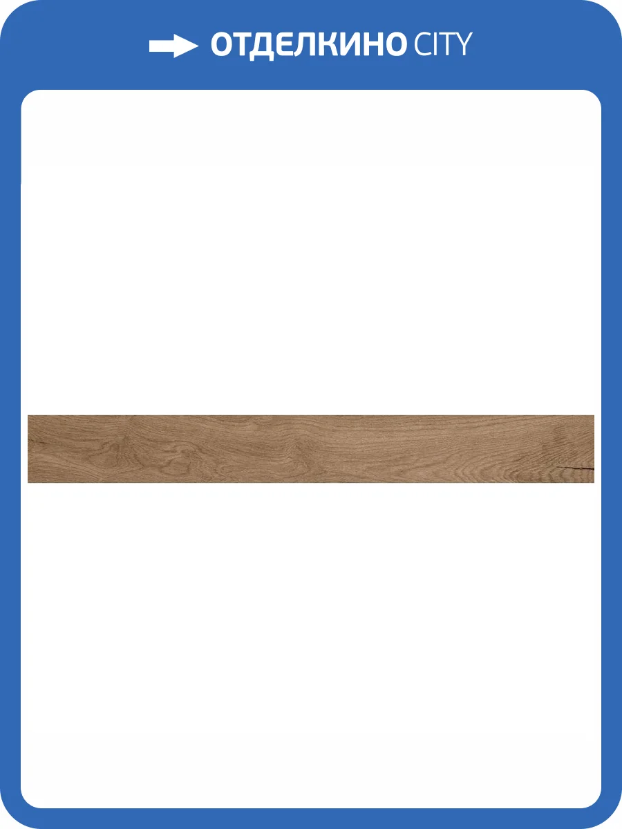 Керамогранит Geotiles Bricola Miel 19.4x120 фото 2