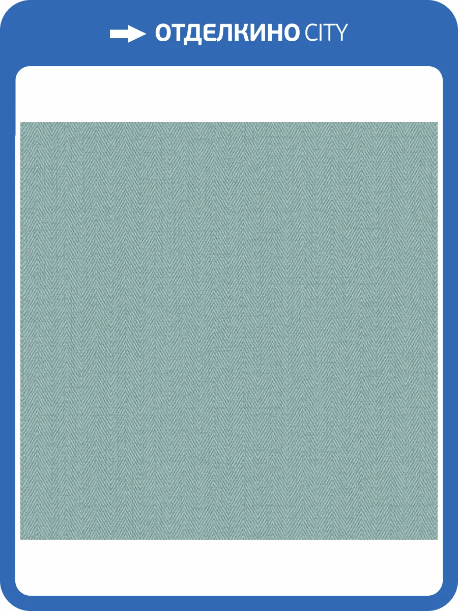 Обои Alessandro Allori Bruni 1002-40 фото 2