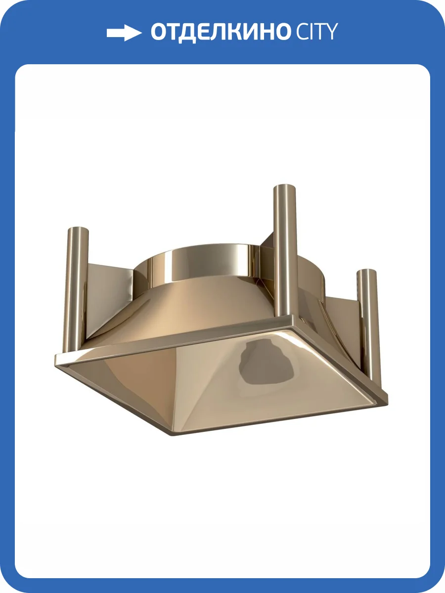 Декоративный отражатель-рамка Technical Alfa LED C065-01G фото 3