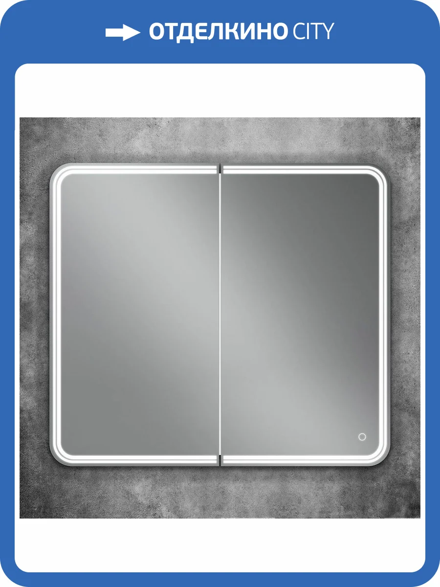 Зеркало-шкаф Art&Max Verona AM-Ver-900-800-2D-DS-F L, с подсветкой фото 9