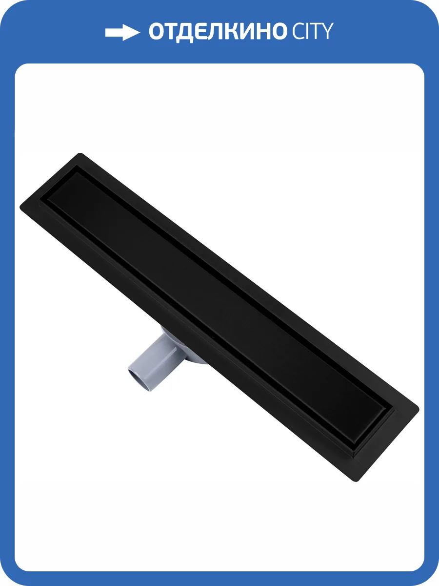 Душевой лоток Raglo R652.80.06 черный, 7х80 см фото 2