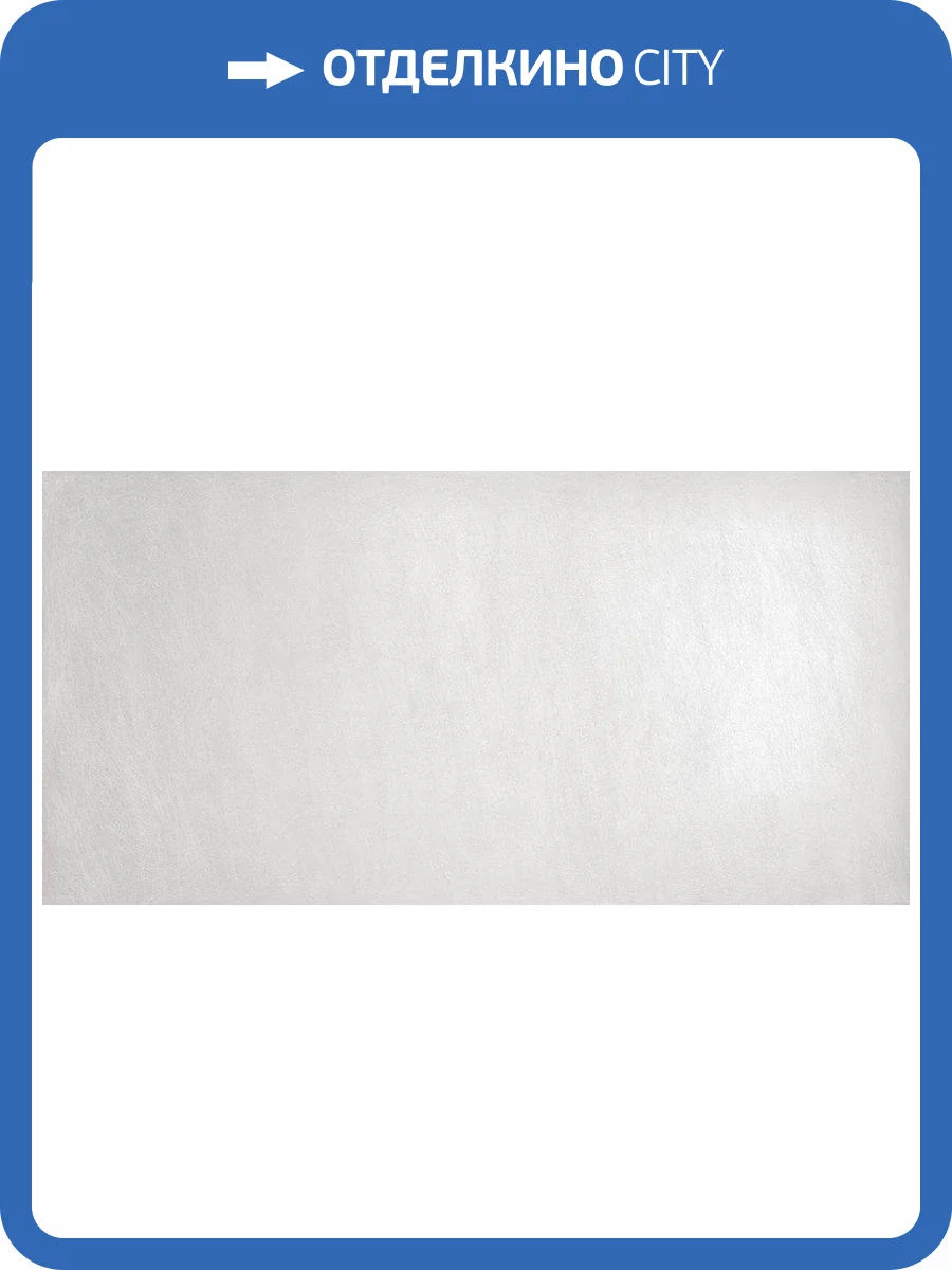 Керамогранит Laminam Seta LAMF008277_IT Blanc 12 mm 162x324 фото 6