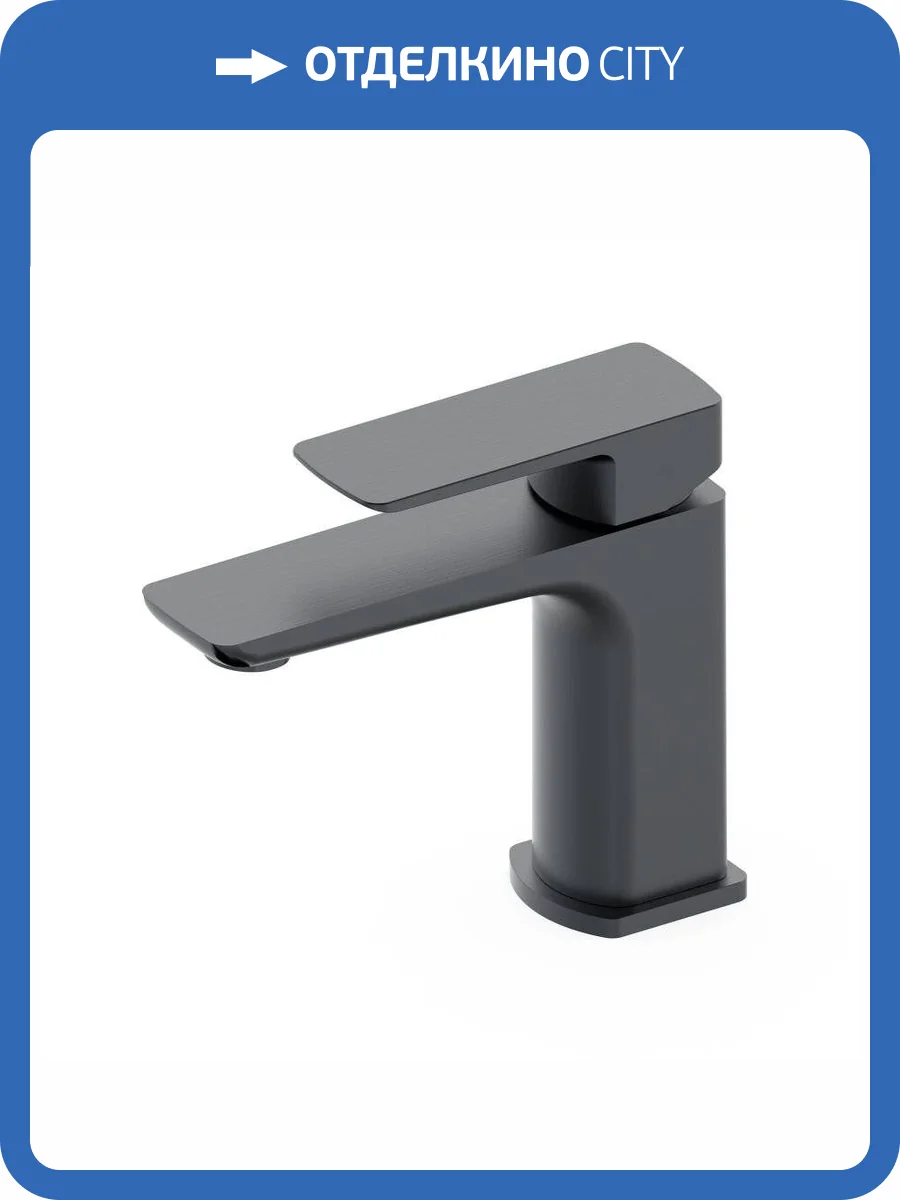 Смеситель для раковины Oliveeka D OL-139003-BGM оружейный металл фото 3