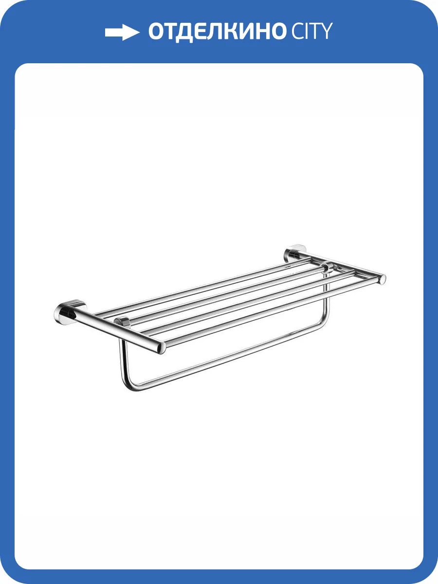 Полка Belz B90024 для полотенец Хром фото 3
