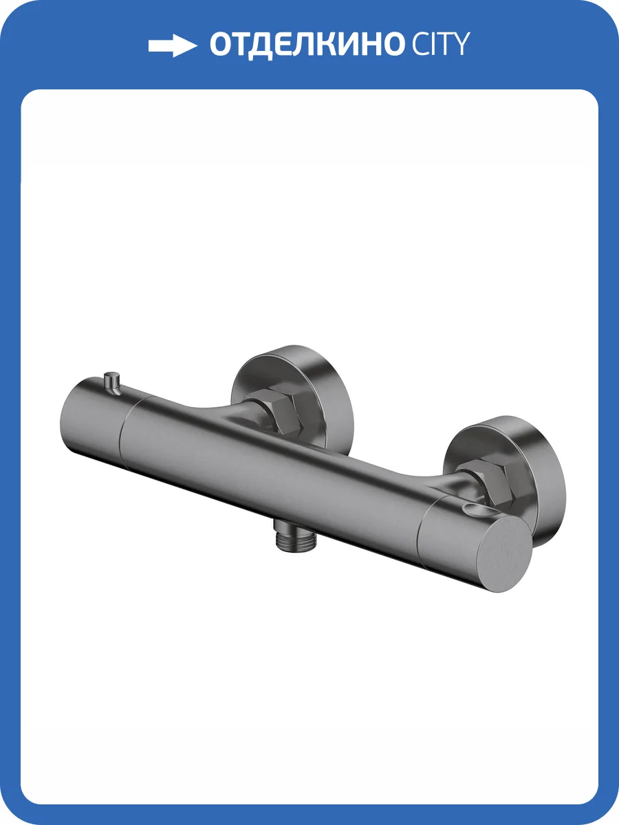 Смеситель для душа Aquatek Европа AQ1363BGM брашированный черный хром фото 3