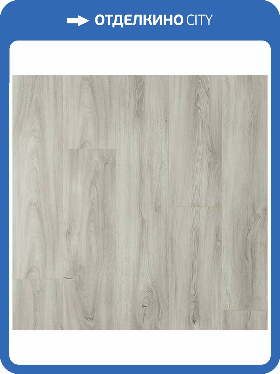 Ламинат Loc Floor Fancy 8/33 4V LFR133 Дуб Авеню 1261x190 фото 2