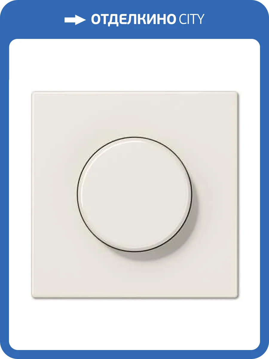 Накладка для поворотного диммера Jung бежевый LS1940 фото 2