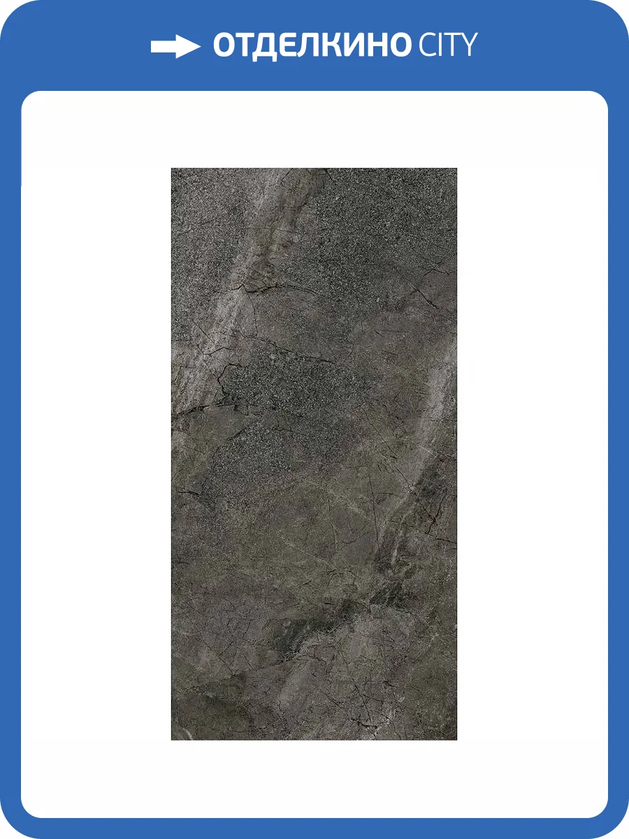 Керамогранит Refin River OI32 Graphite Matt 60x120 фото 3