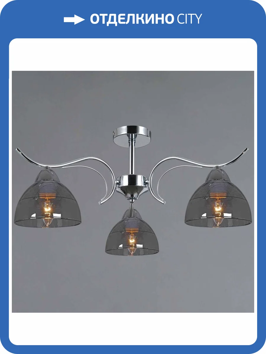 Потолочный светильник Illumico IL0733-3ASQ-25 CR AREZZO фото 3