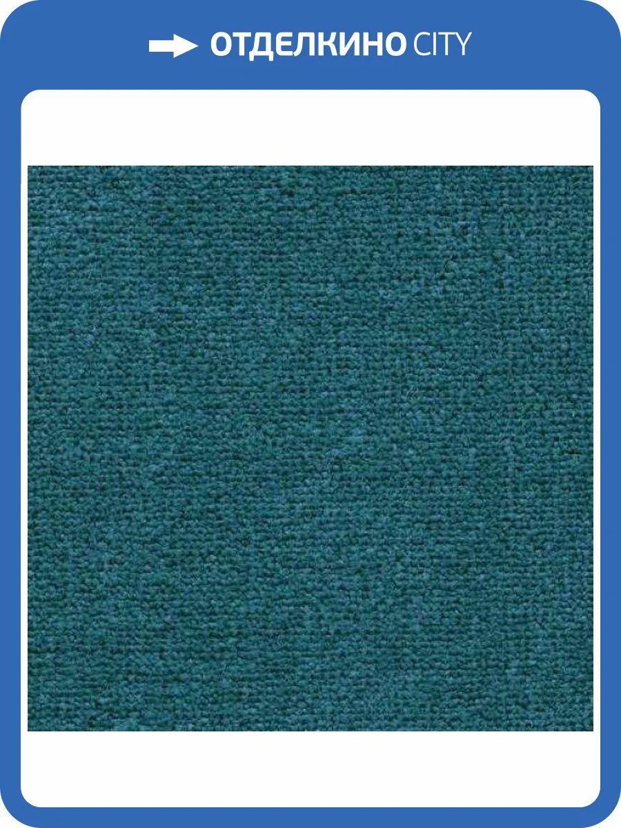 Ковролин AW Mezza 74 4м (резка) фото 2