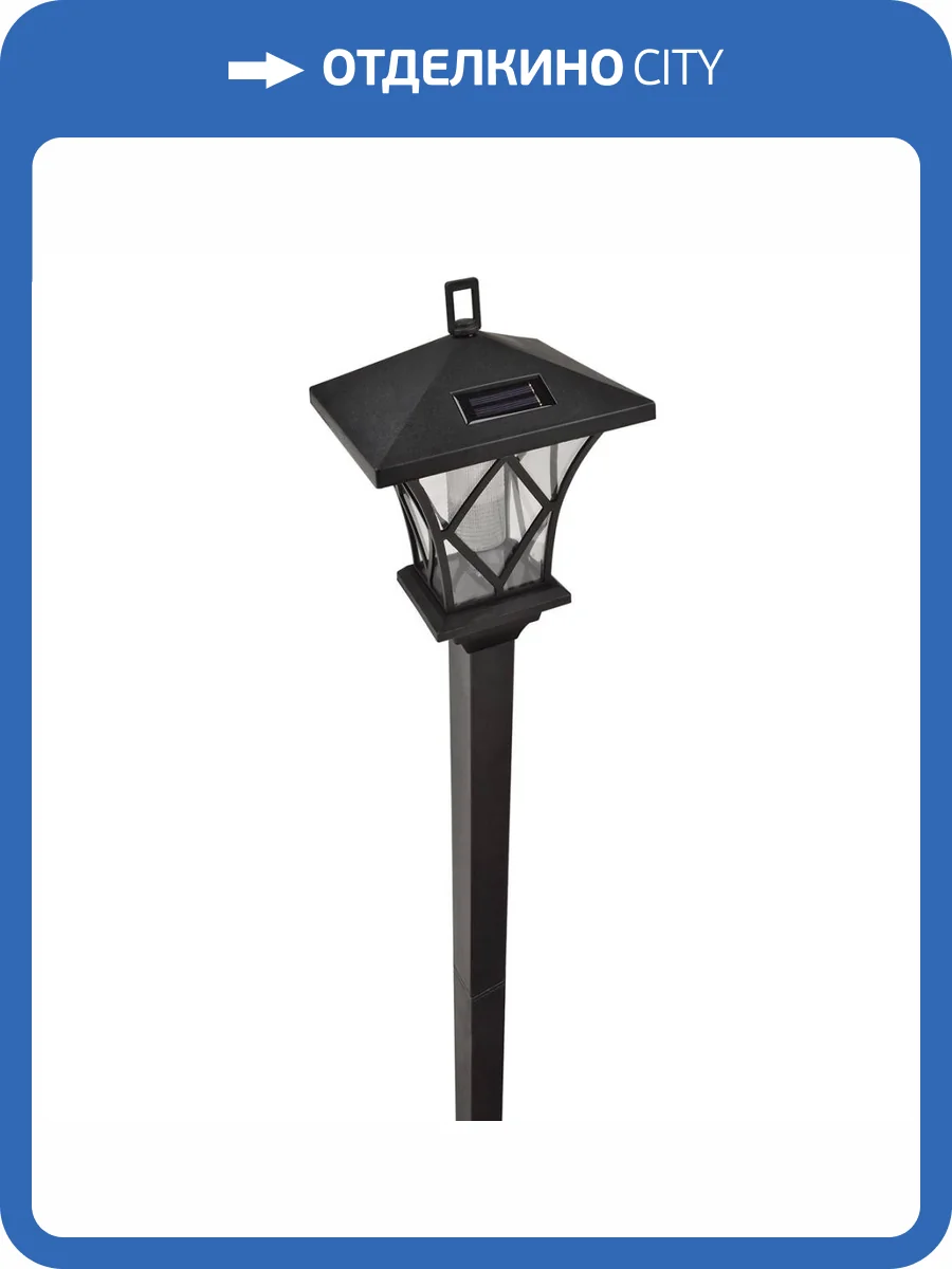 Светильник на солнечных батареях Uniel Special USL-S-185/PM1550 Retro UL-00007868 фото 4