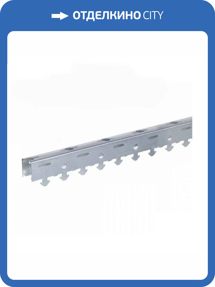 Траверс/гребенка Cesal для S-дизайна, 4 м фото 2