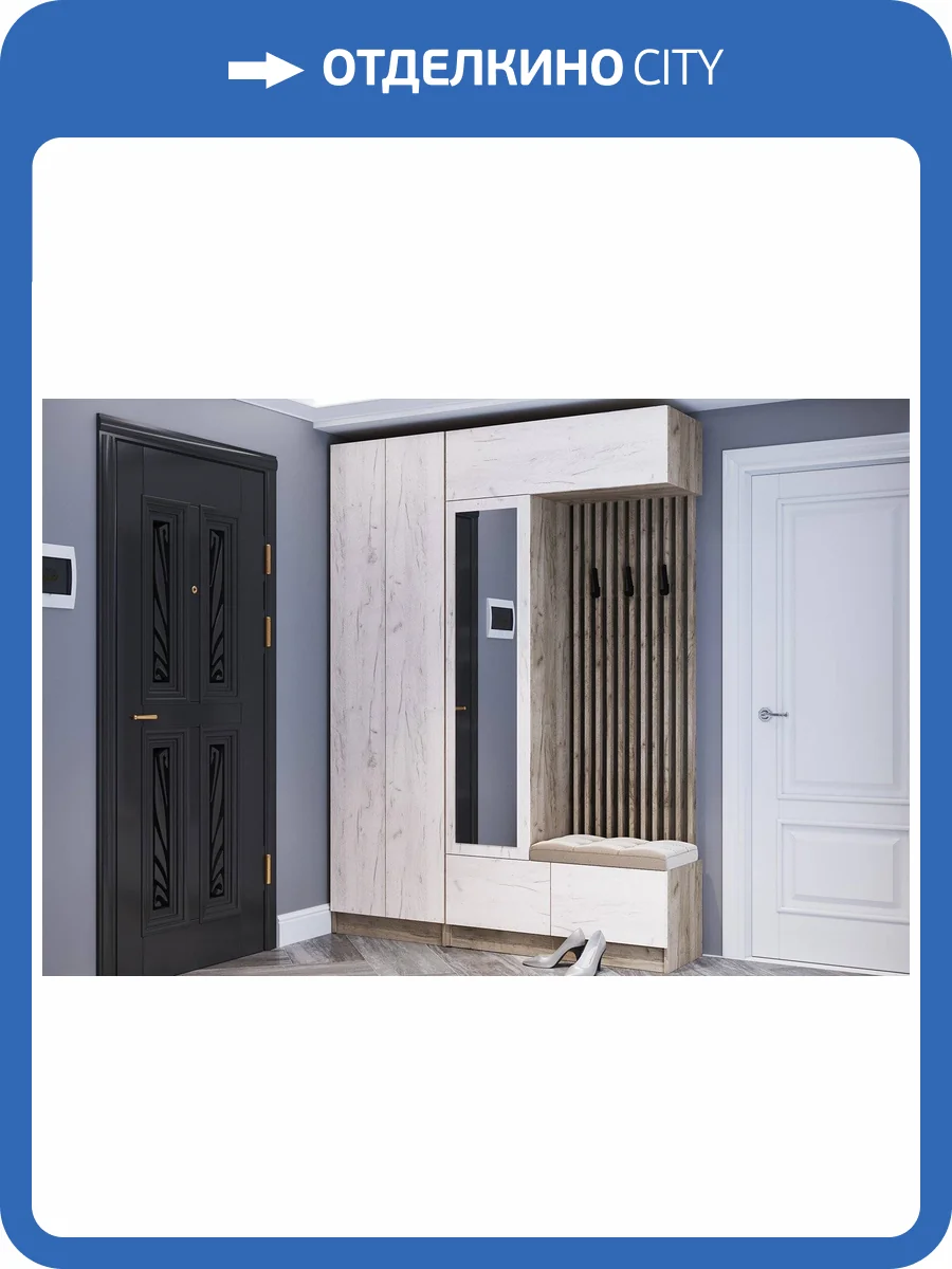 Стенка для прихожей ТЭКС Руэлла Н00186689 дуб крафт серый, дуб крафт белый комплект 6 фото 6