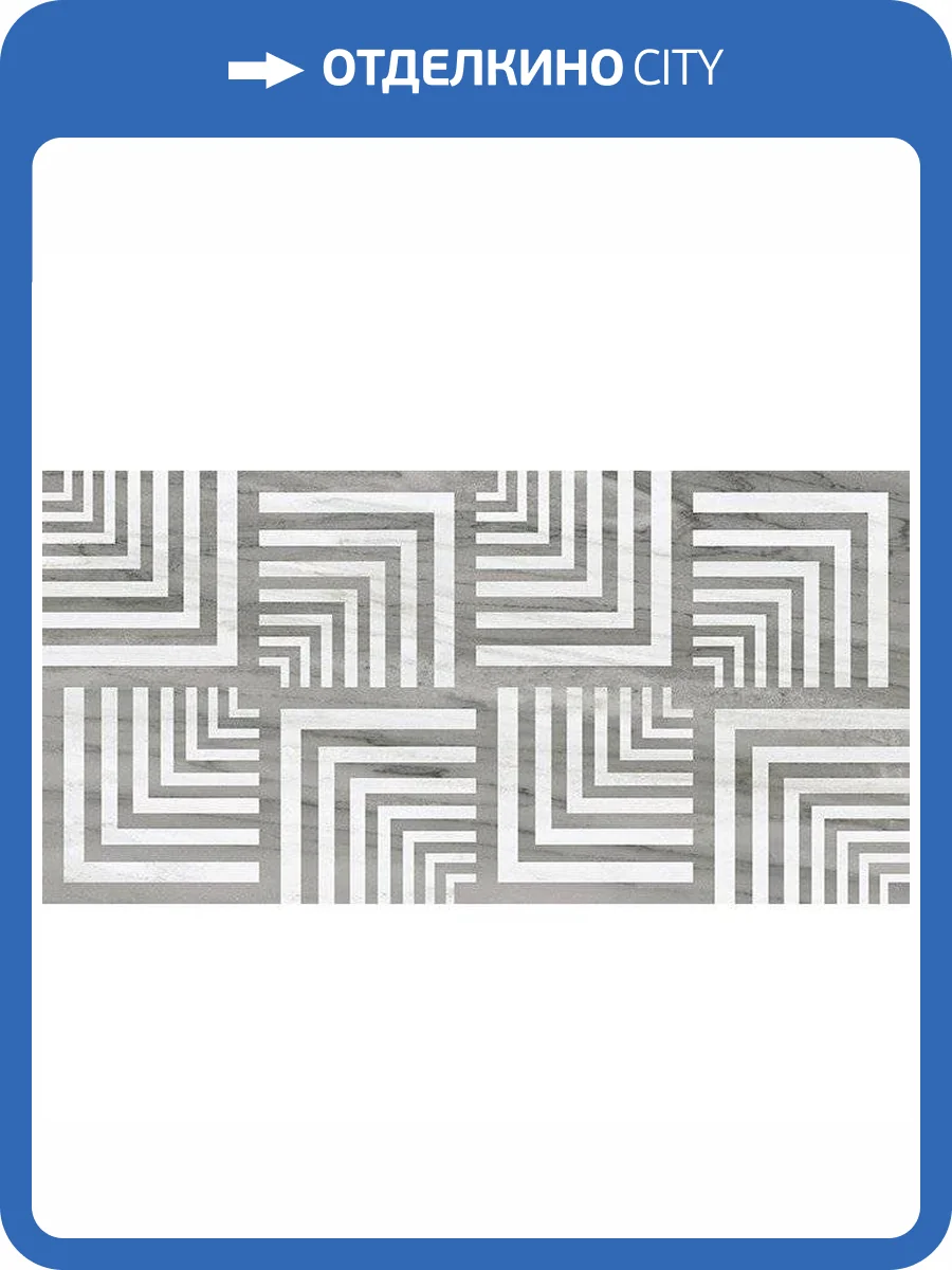 Декор Vitra Palissandro K945657LPR01VTE0 Cold Mix 30x60 фото 2