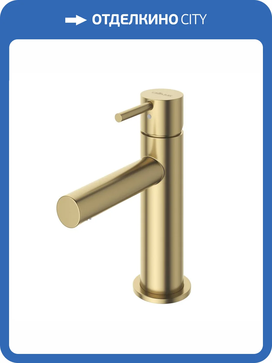 Смеситель для раковины Cezares LEAF-LSM1-L-SR золотой фото 3