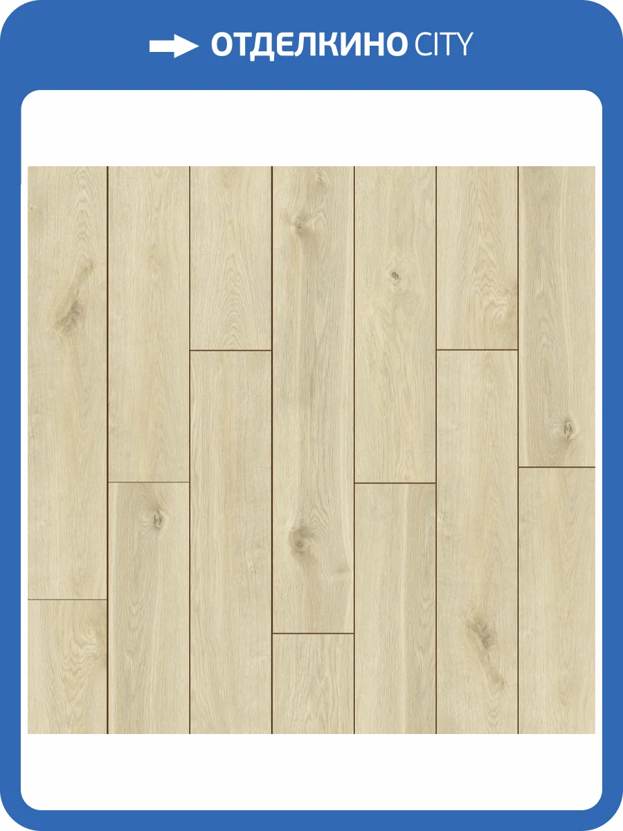 Ламинат Krono Original Variostep Classic 8/32 4V U603 Интензо Натуральный 1285x192 фото 2