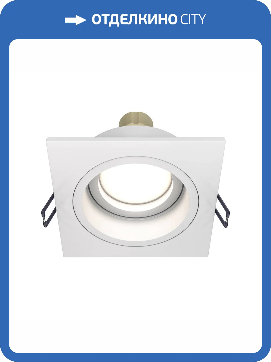 Встраиваемый светильник Technical Atom DL026-2-01W фото 4