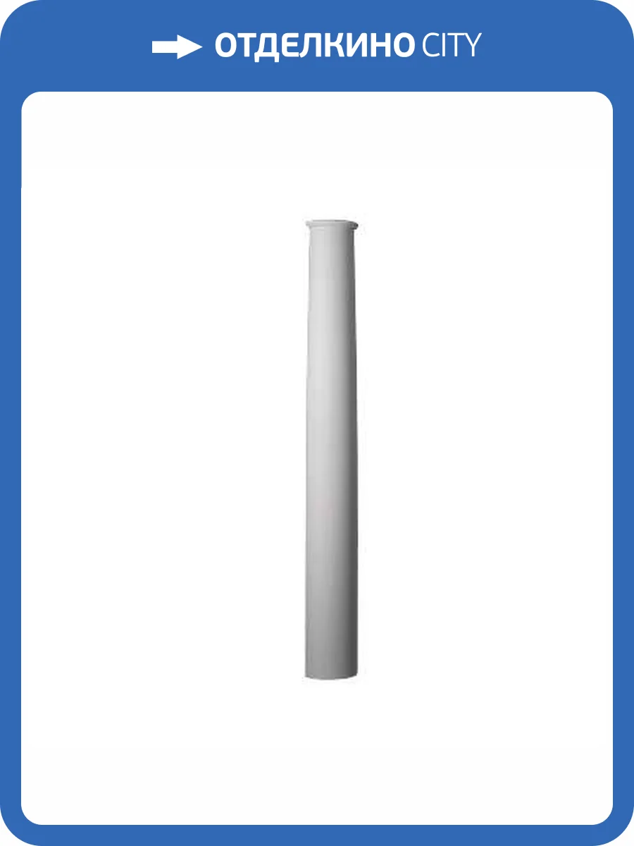 Ствол Европласт 4.16.202 29.5x14.8x239.6 фото 4