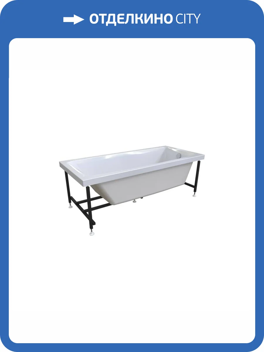 Акриловая ванна Radomir Vannesa Веста 2-01-0-0-1-269Р 160x70 с разборным каркасом фото 11