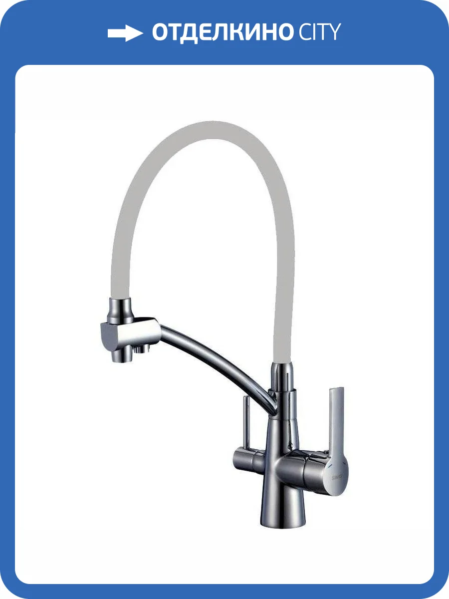 Смеситель для кухни Savol S-L1805L-04 с гибким изливом фото 3