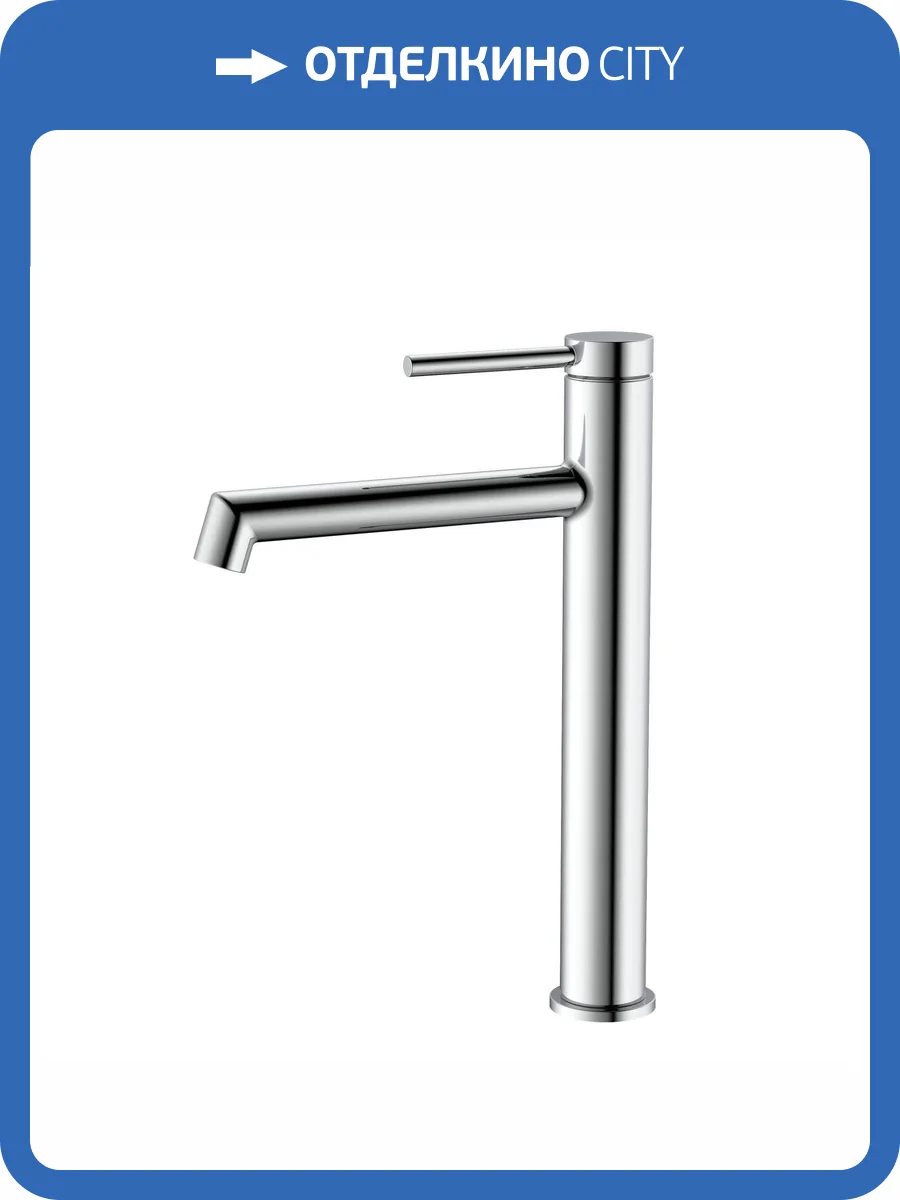 Смеситель для раковины DQ Stuttgart DA1772001 высокий, хром фото 8