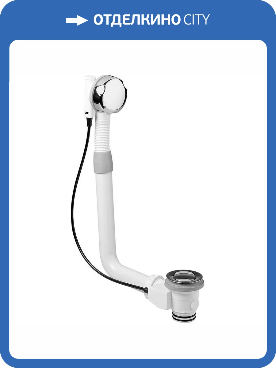 Слив-перелив Paffoni ZACC118CR без сифона, хром фото 3