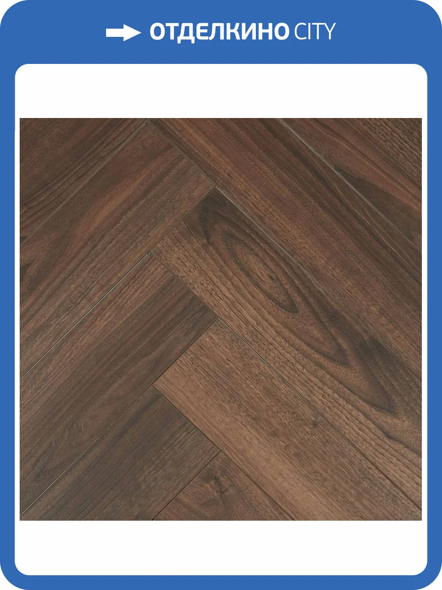SPC Ламинат Primavera Herringbone 5/42 4V 3290 Орех Американский Браш 615x123 фото 5