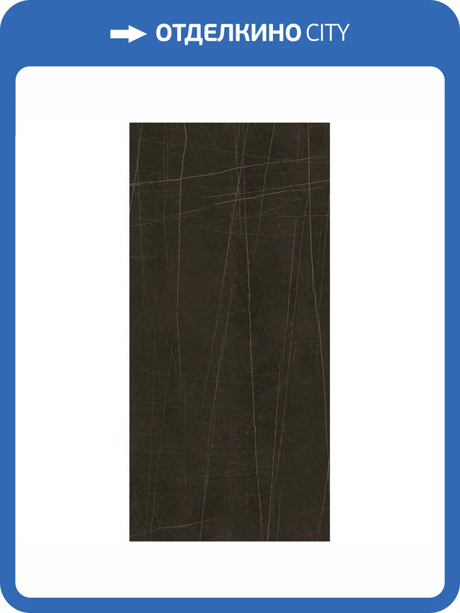 Керамогранит La Faenza Trex3 260N RM Monoceram 120x260 фото 2