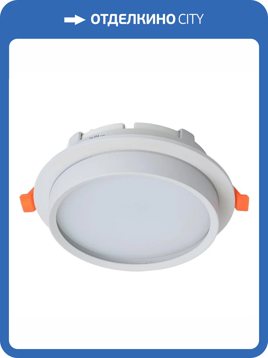 Встраиваемый светильник Feron 51105 фото 2