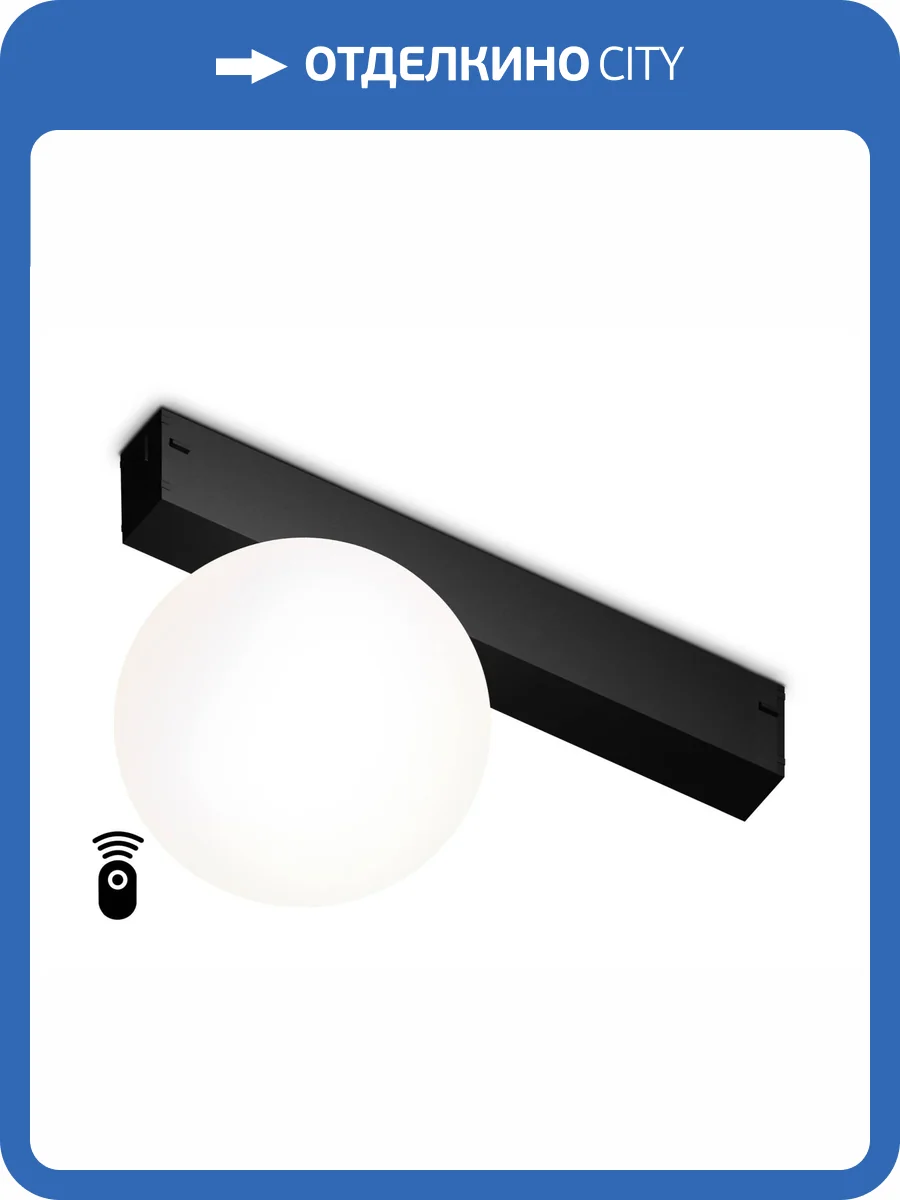 Светильник светодиодный диммируемый для шинопровода Ambrella light Track System GL1371 фото 5