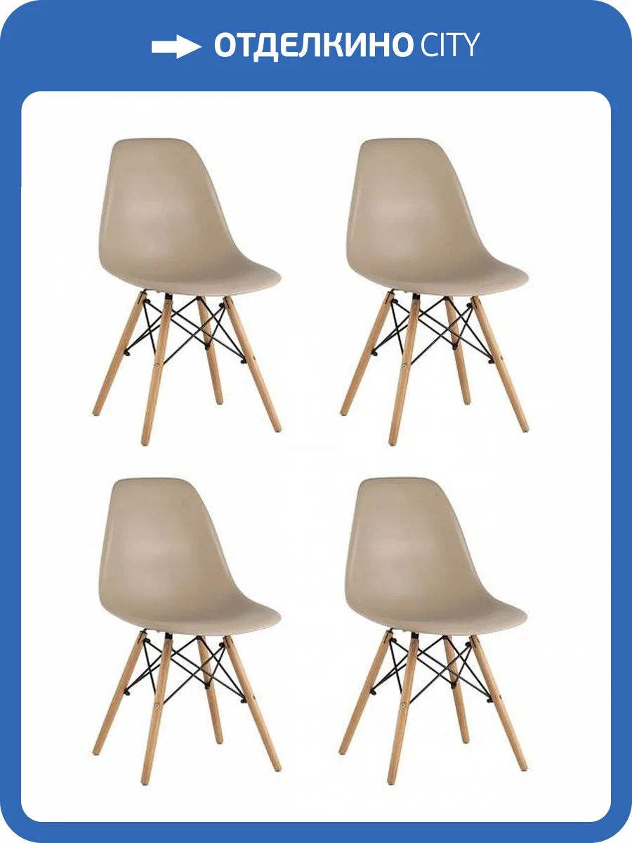 Набор из 4 стульев Stool Group Eames 8056PP DARK GREY X4 фото 10