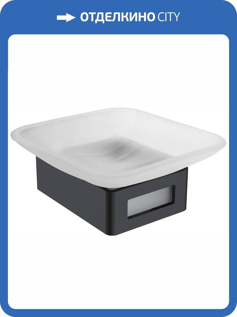 Мыльница Boheme Q 10943-G-B фото 4