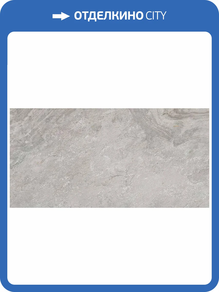Керамогранит Porcelanosa Image 100376472 Silver 40x80 фото 16