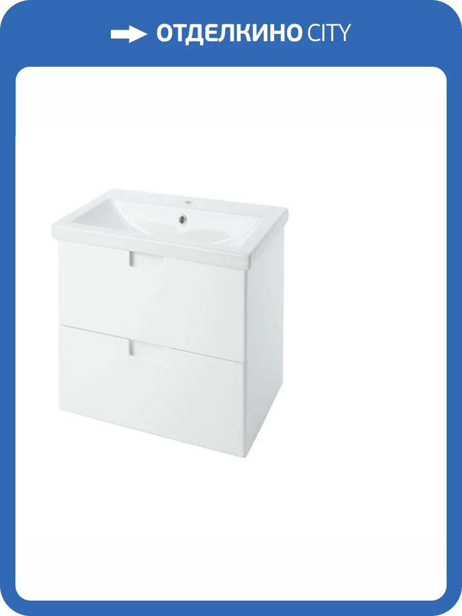 Тумба с раковиной Bellezza Пегас 50 2 ящ. Белый фото 3