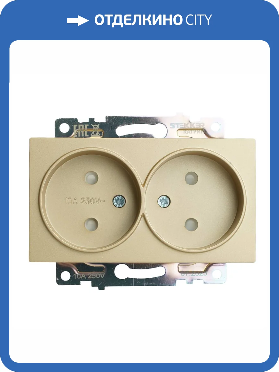 Розетка 2-местная с защитной шторкой Stekker Катрин 49225 фото 38