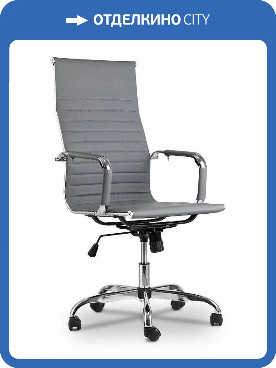 Кресло для руководителя Stool Group TopChairs City SGR_D-101H_GREY фото 3