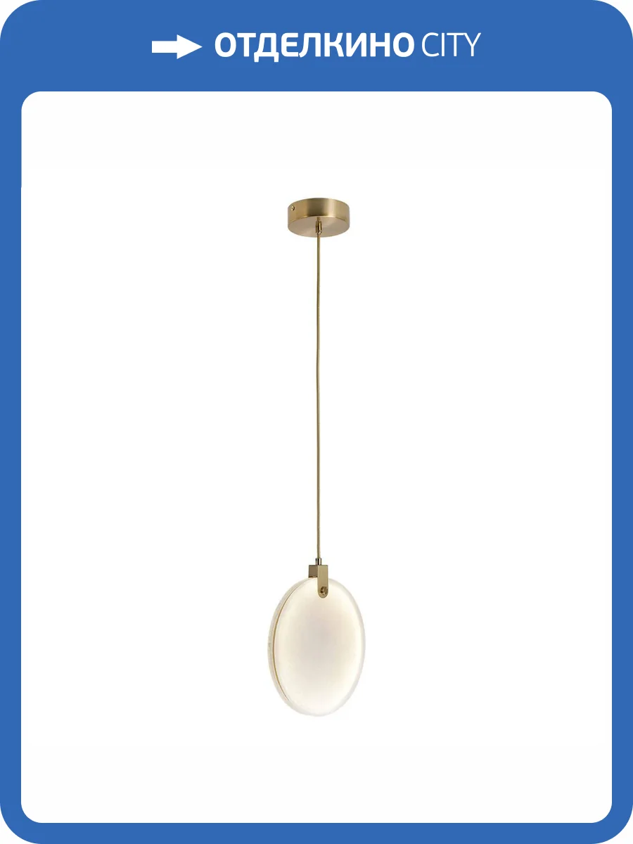 Подвесной светильник Lussole LSP-7517 фото 3