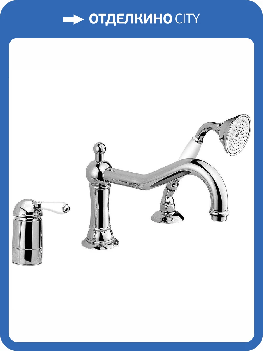 Смеситель на борт ванны Nicolazzi Classica lusso 3449CR76 хром фото 3