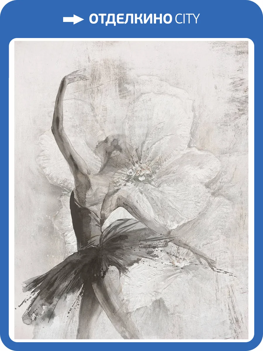 Панно Marburg Bloom 36392 фото 2