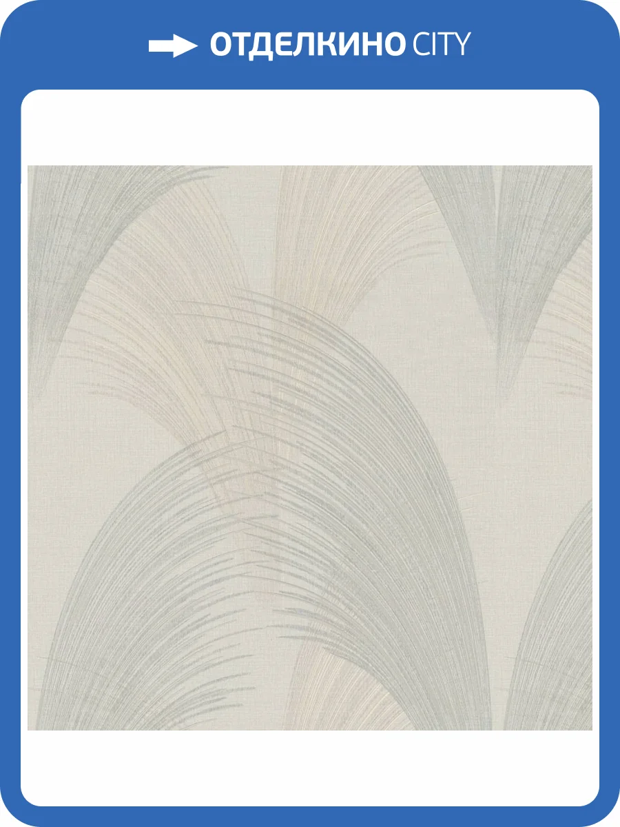 Обои Ornamy Дружба 8079-11 фото 2