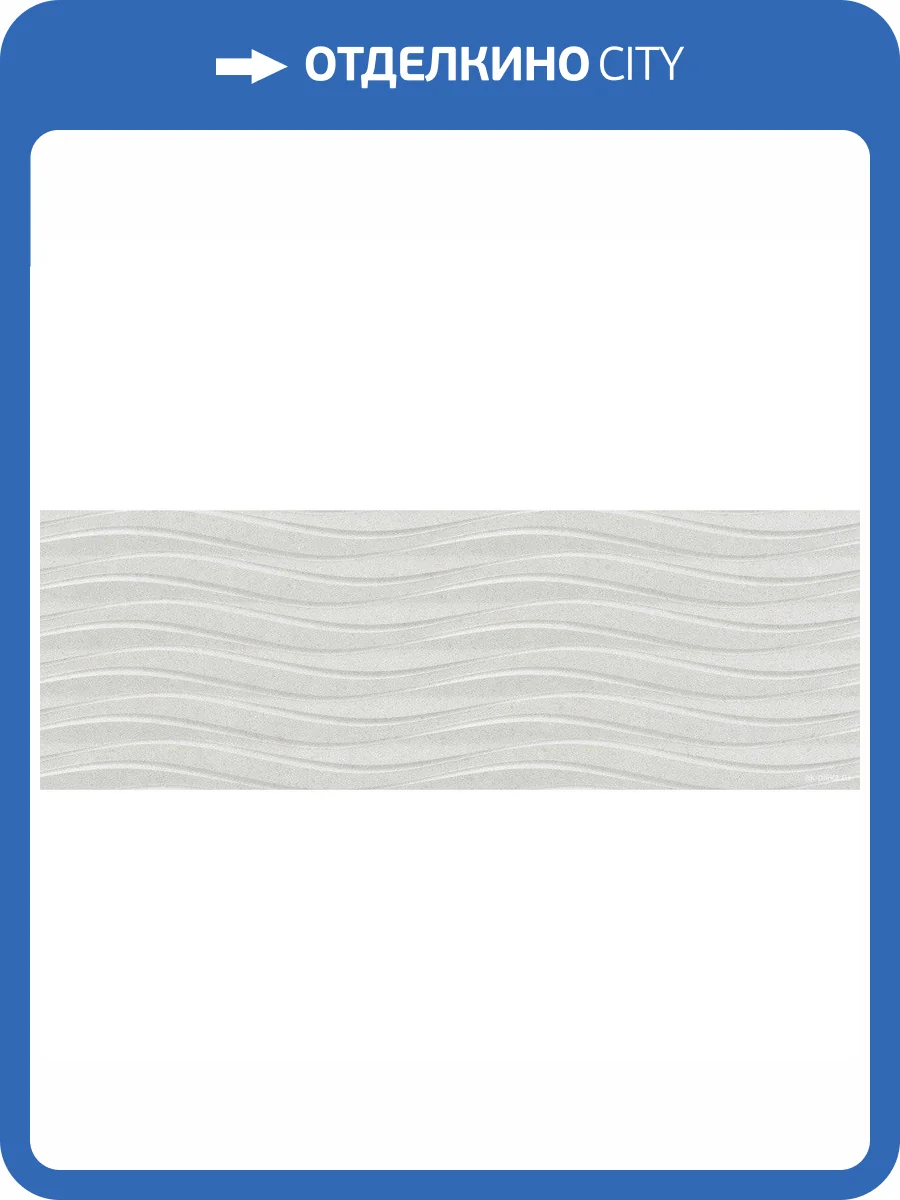 Керамическая плитка Emigres Petra 29216-0116 Sahara XL Blanco 25x75 фото 2