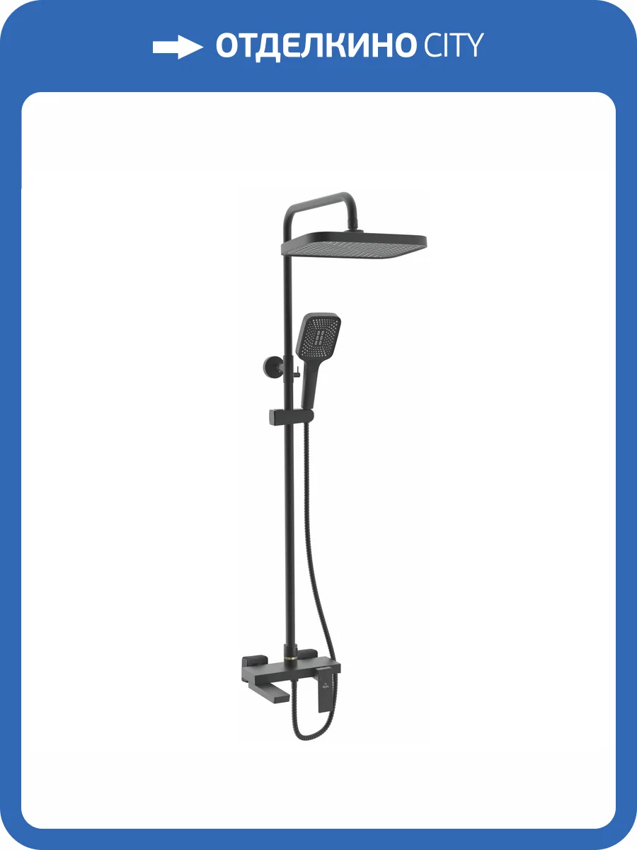 Душевая система Rose R1836H черная фото 13