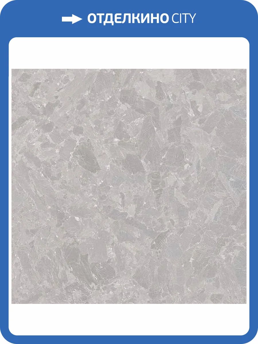Керамогранит 41ZERO42 Solo 4100514 Grey 80x80 фото 2