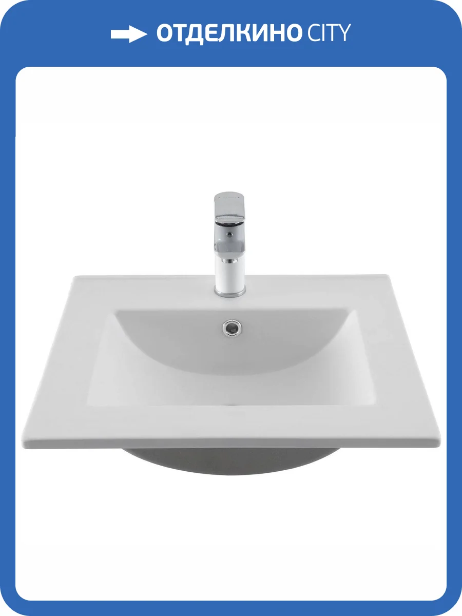 Раковина Aquanet Flat 330428 52 см, белая матовая фото 8