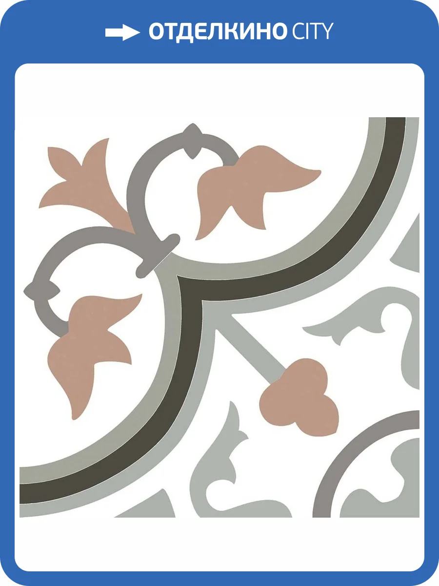 Керамогранит Ribesalbes Hermitage Menorca 20x20 фото 4