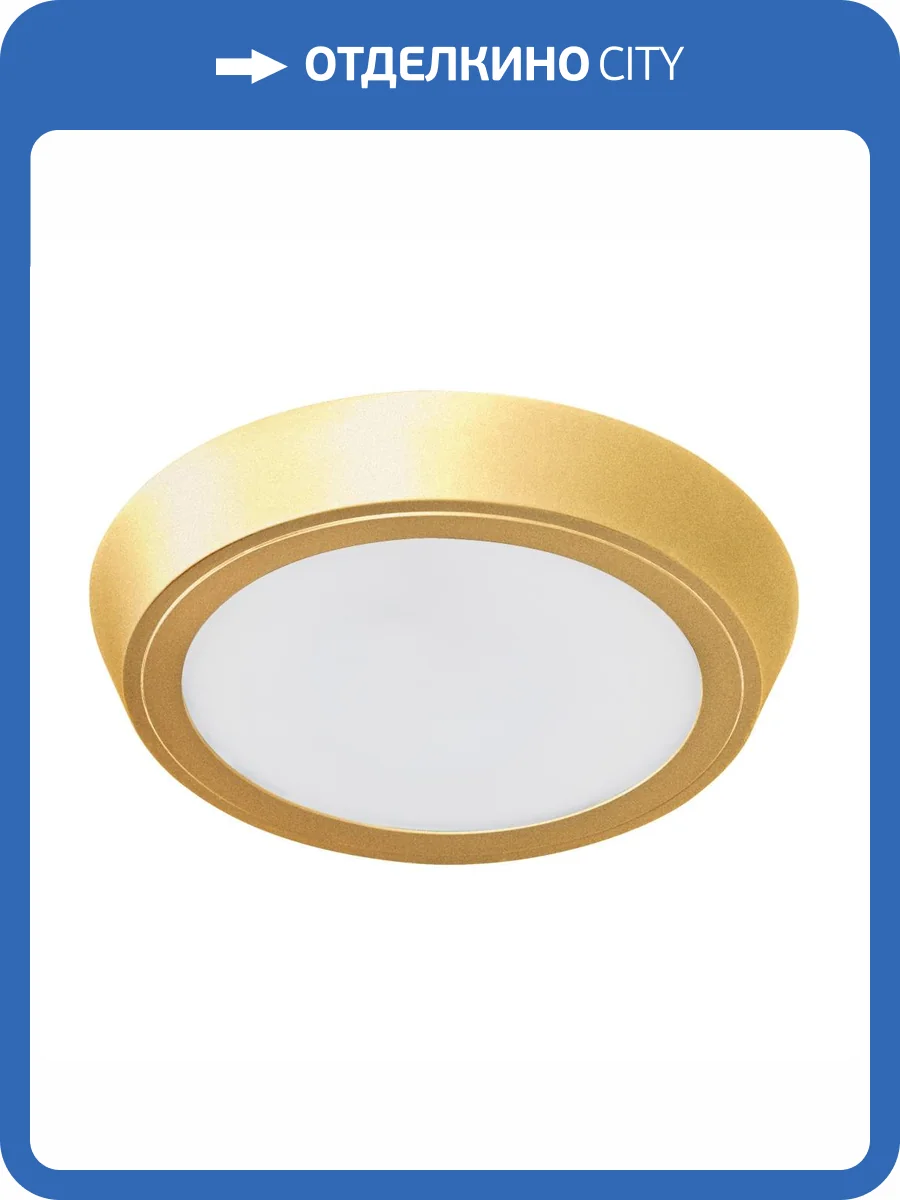 Настенно-потолочные светильники Lightstar Urbano 216934 фото 2