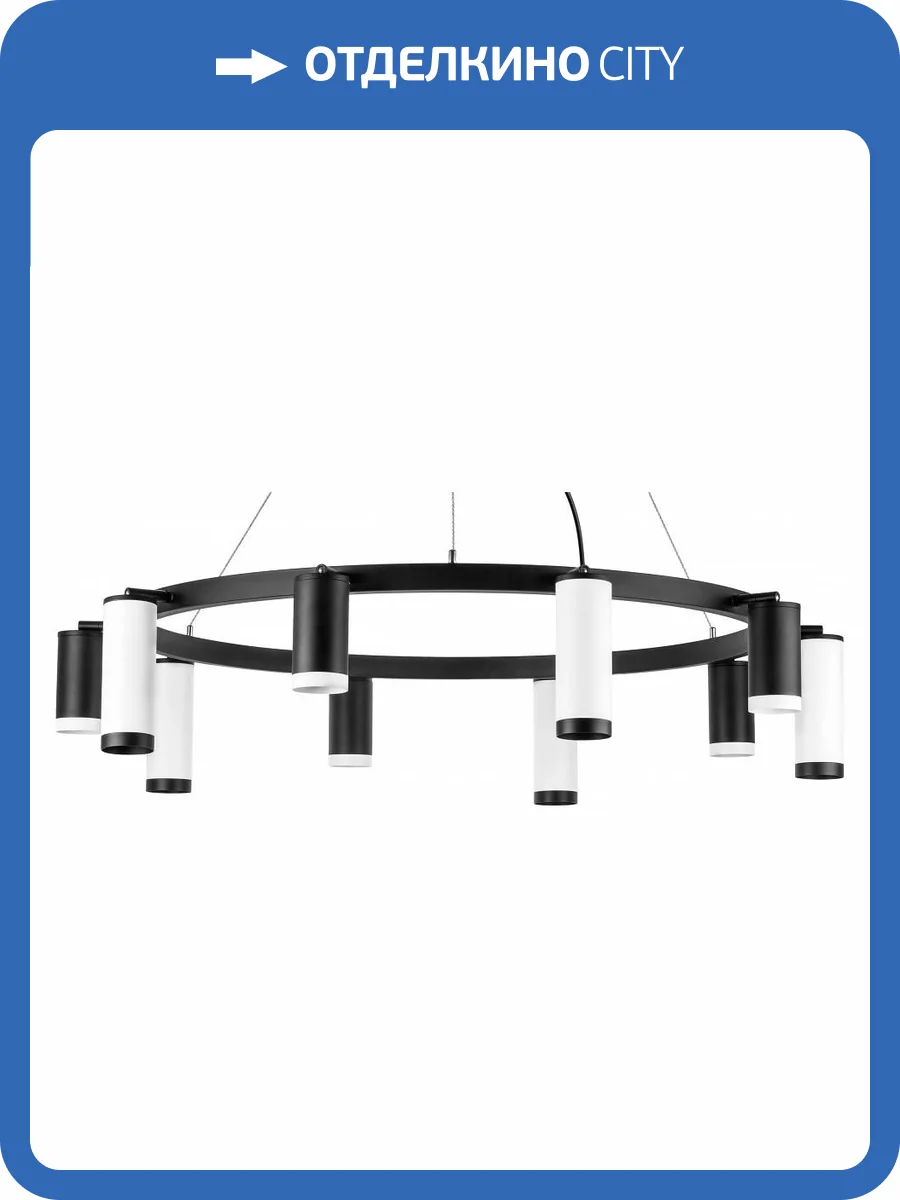 Подвесная люстра Lightstar Rullo LR02037586576 фото 4