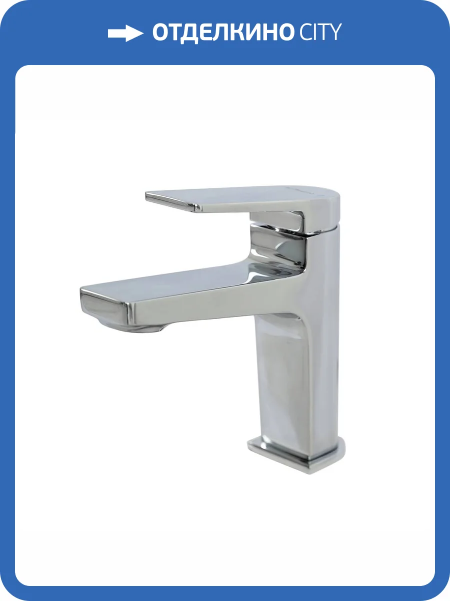 Смеситель для раковины BelBagno ARDENTE-LVM-CRM-W0 хром фото 6