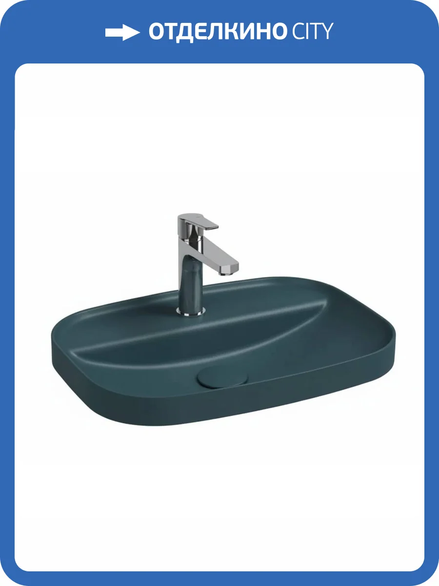 Раковина Allen Brau Fantasy 4.11034.PT 55 см, петроль фото 3